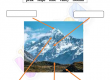 Mountains-Worksheets-for-Grade-3-Activity-01