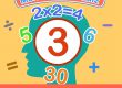 Mental Math Quiz 05