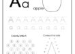 Letter A Worksheet 07
